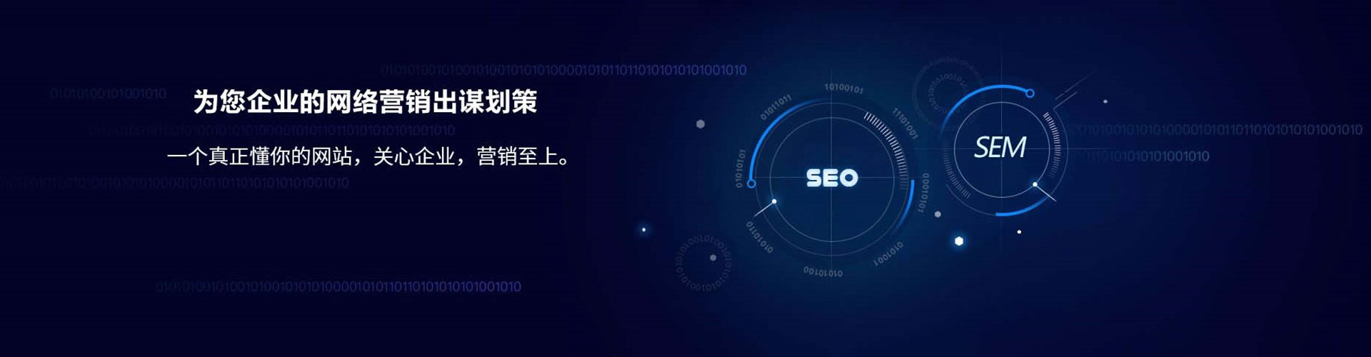 金牛信息流开户