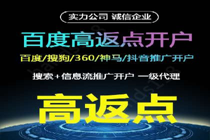 SEM公司案例：如何实现搜索引擎广告精准投放