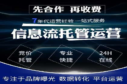 百度竞价SEM实战经验：如何提高广告点击率
