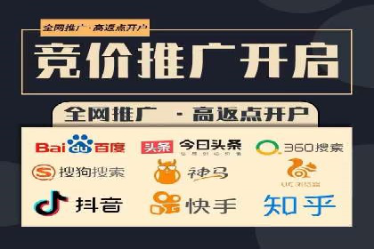 案例分享：托管SEM竞价在旅游行业的应用