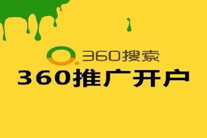 实战解析：SEM运营托管优化策略案例