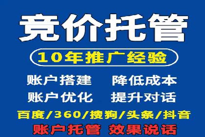 360信息流广告案例分析：电商实战