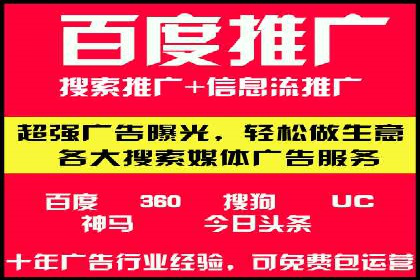 百度推广竞价策略解析及实战案例