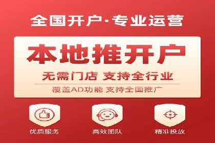 SEM外包在金融行业的应用案例分析